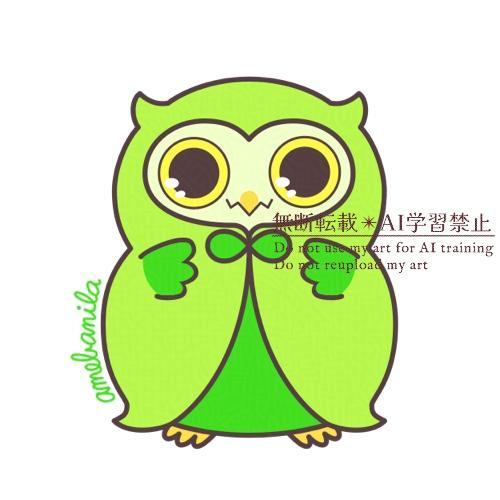 エコなフクロウ：コンペ