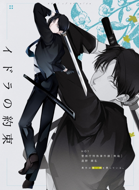 立ち絵サンプル