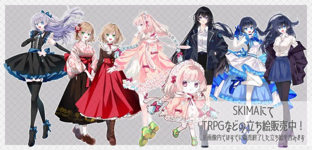 立ち絵SAMPLE画像その２