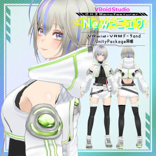 個人製作「オリジナル3Dモデル ニュウ」