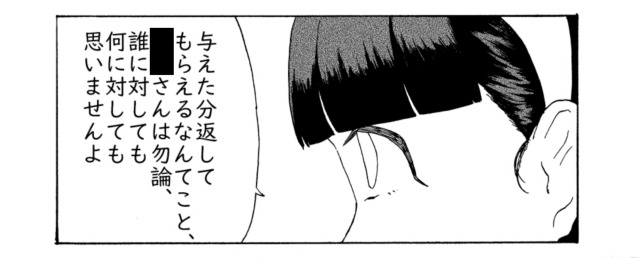 漫画作例