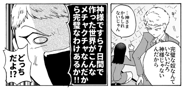 漫画作例