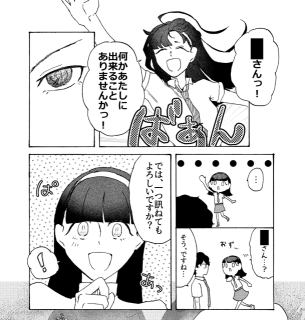 漫画作例