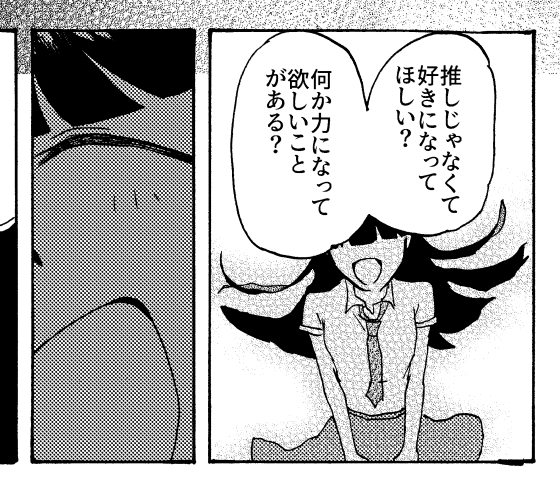 漫画作例