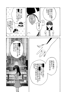 漫画作例