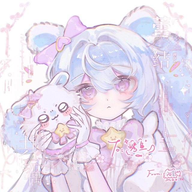 清透きらめくおさぼりヘッド