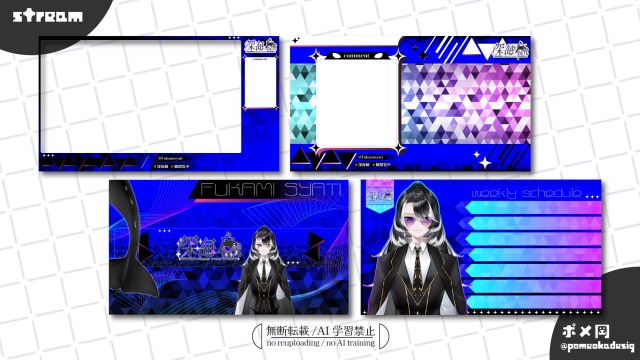 配信画面セット