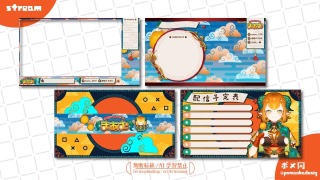 配信画面セット