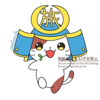 武士にゃんこ：コンペ