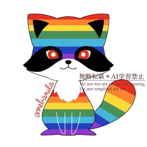 虹色アライグマ：コンペ