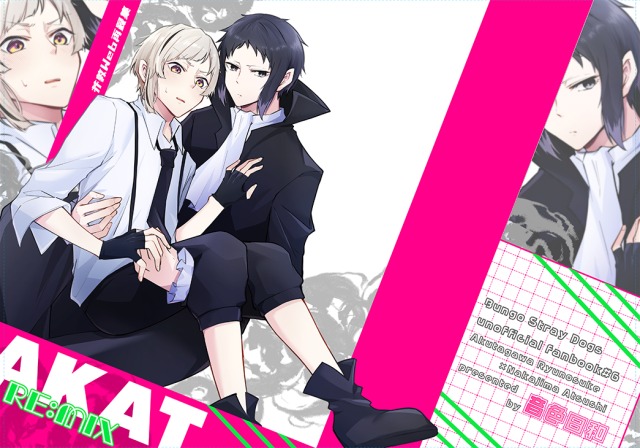 最近ご依頼いただいたもの（一部）