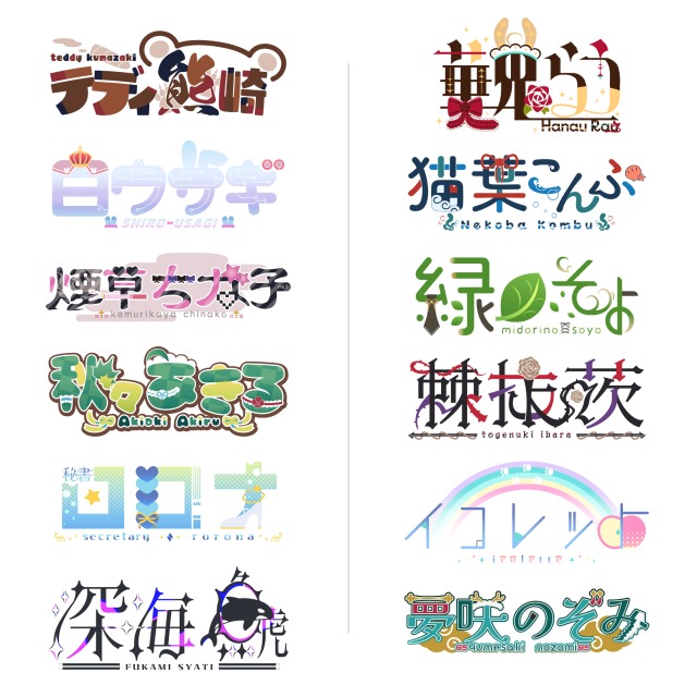 ロゴデザイン