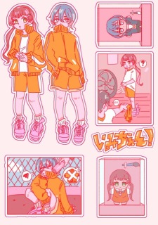 アクスタ風イラスト