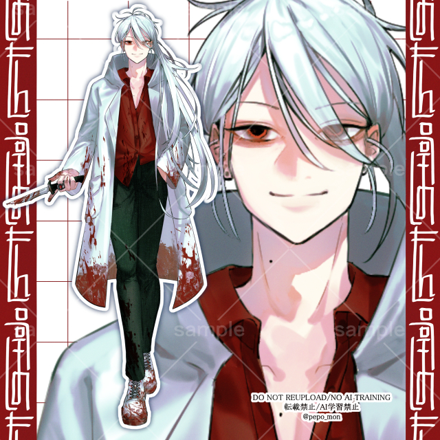 【commission】殺人鬼【立ち絵】