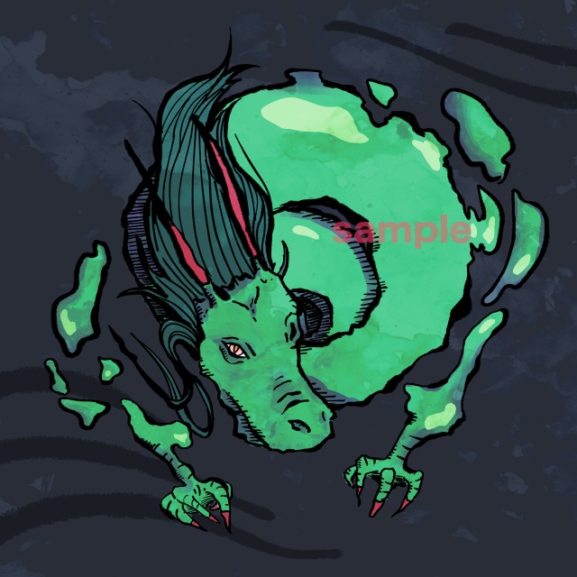 サンプル「龍」