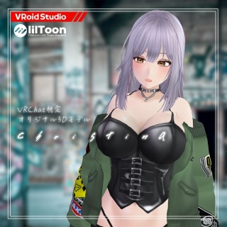 個人製作「オリジナル3Dモデル クリスティーナ」
