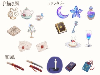 小物　サンプル