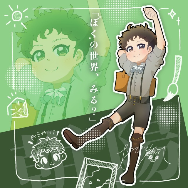 子供、元気、等身が低いイラスト、立ち絵　TRPG
