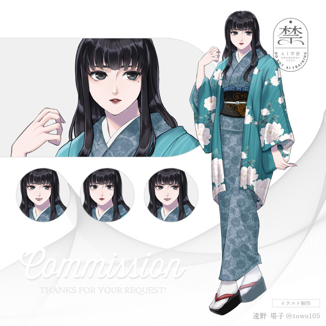 TRPG用立ち絵（女性・和服）