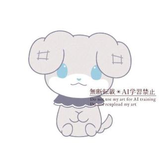 もこもこ犬：17LIVEアーミー特典アイコン