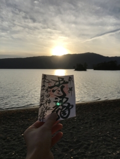 十和田神社の代理参拝