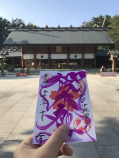 櫻木神社の代理参拝