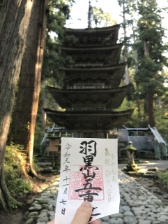 羽黒山の代理参拝