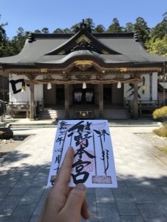 熊野本宮大社の代理参拝