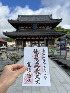 恐山の代理参拝