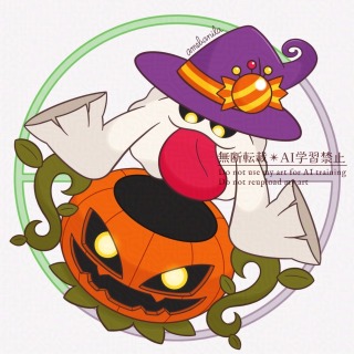 モンスター：パンプチャ