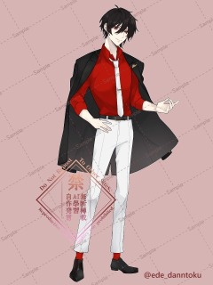 サンプル　ご依頼品