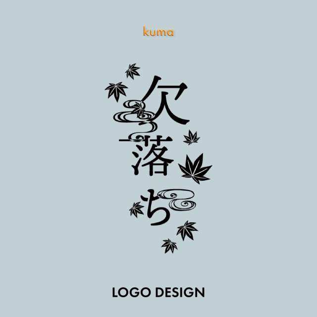 同人誌ロゴデザイン