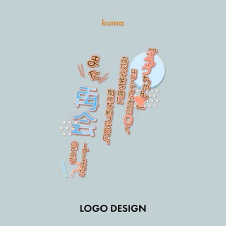 同人作品ロゴデザイン