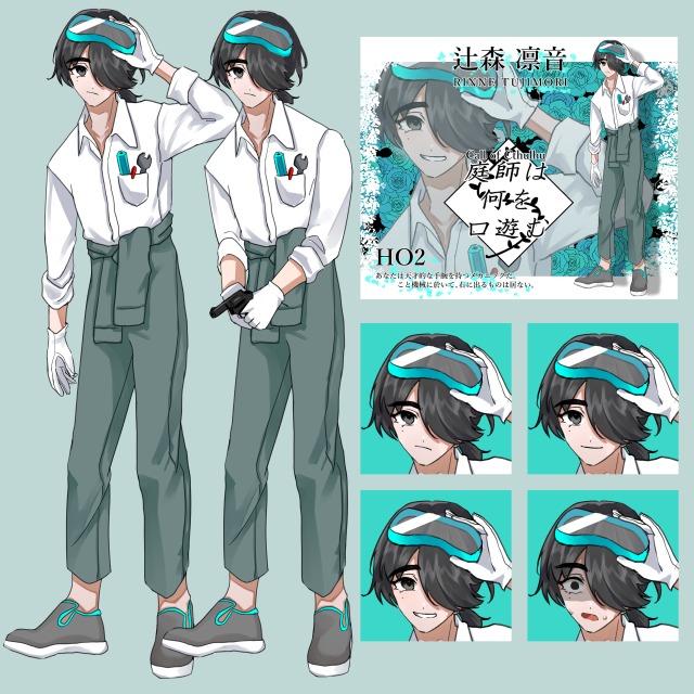 立ち絵サンプル3