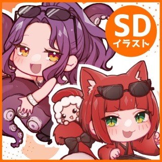 SDイラスト