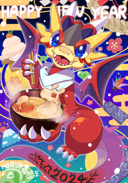 2024年イラスト