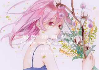 【クライアントワーク】オンライン講座参考作品