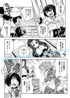 ご依頼実績、完成原稿サンプル