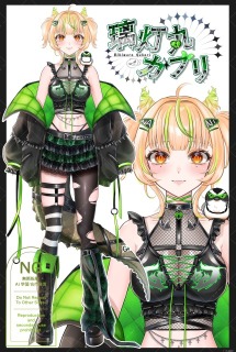 パーツ分け立ち絵です！