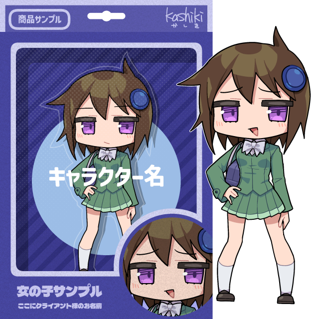 リニューアルサンプル1