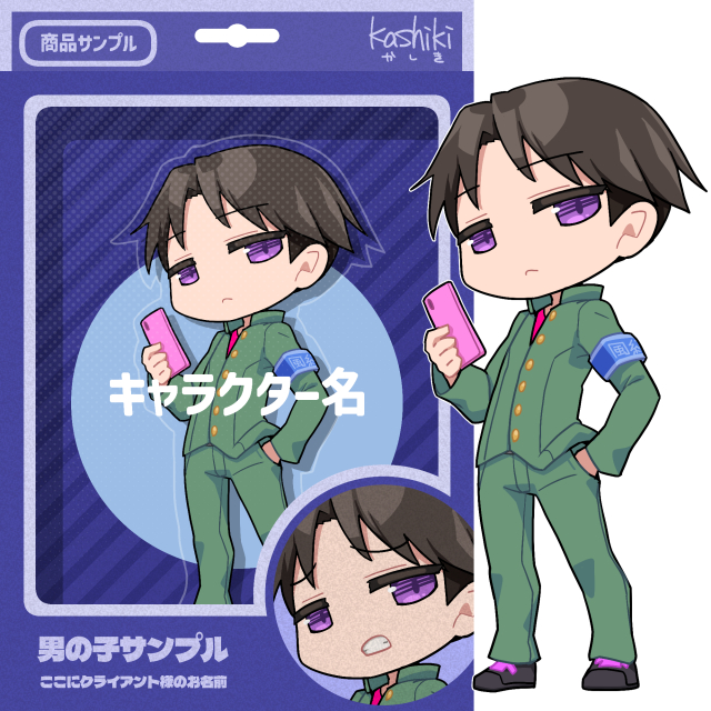 リニューアルサンプル2