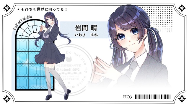 立ち絵ディスプレイ