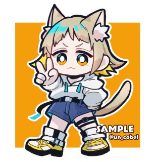 【サンプル】デフォルメ