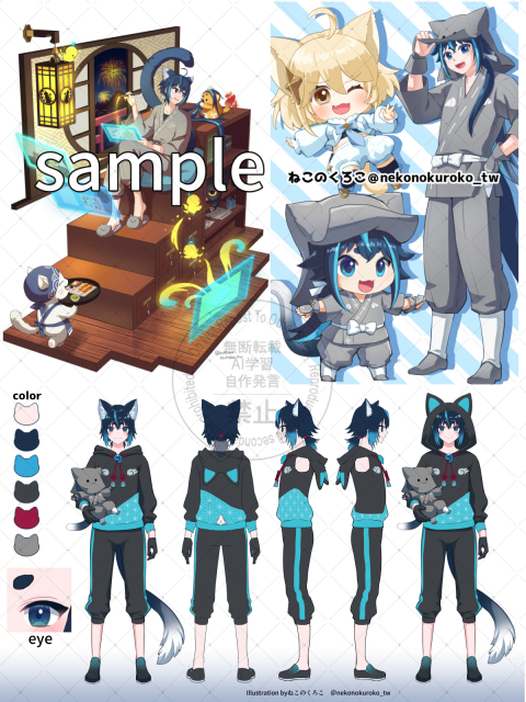 2024年制作　オリジナルイラスト