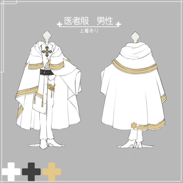 衣装デザイン実績