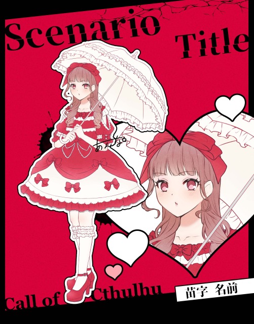 立ち絵ディスプレイ【01】