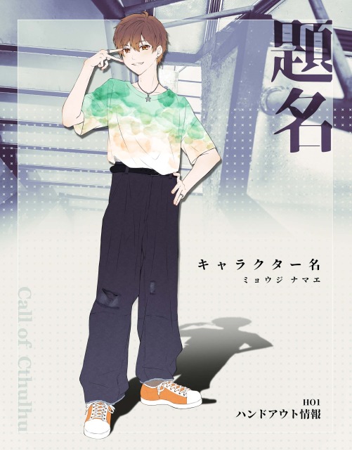 立ち絵ディスプレイ【02】