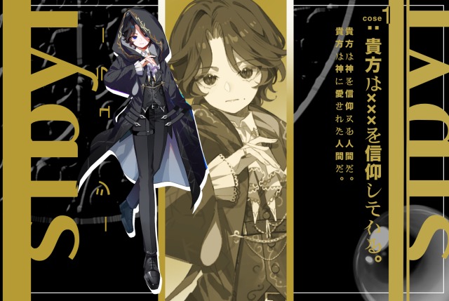 立ち絵サンプル①