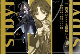 立ち絵サンプル①