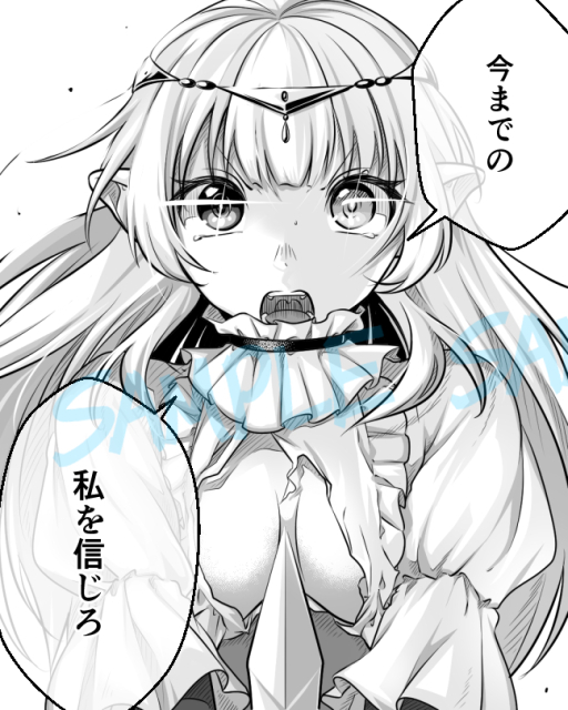 ご依頼実績、完成原稿サンプル